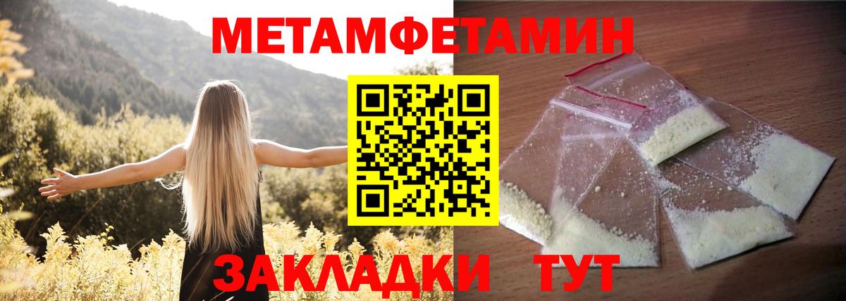 Amphetamine Розовый Магадан