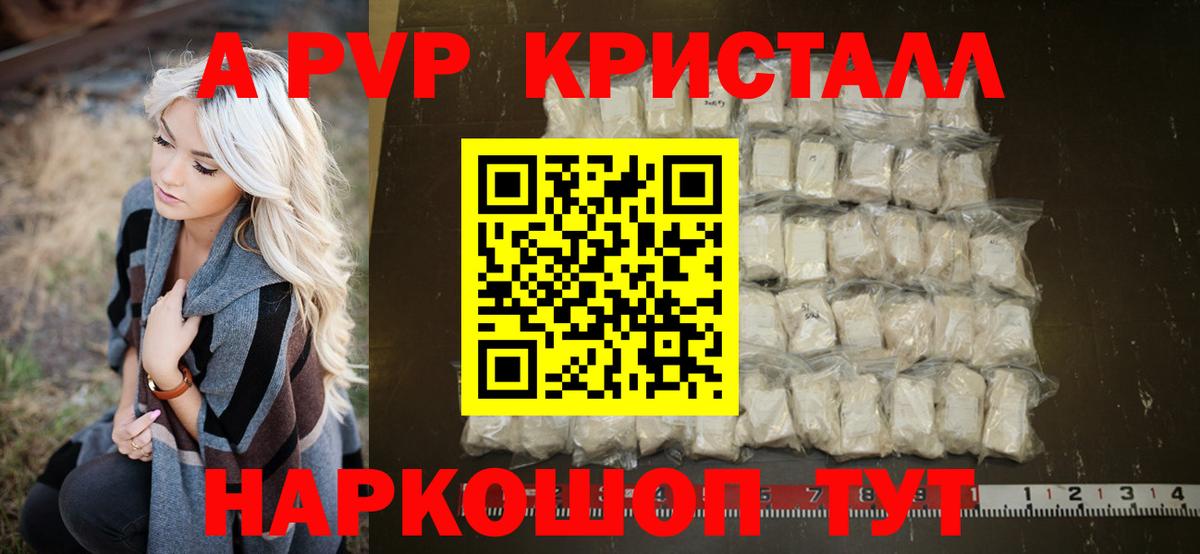 Alfa_PVP СК КРИС Магадан