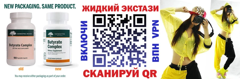 блэк спрут зеркало  наркотики  Магадан  Бутират буратино 