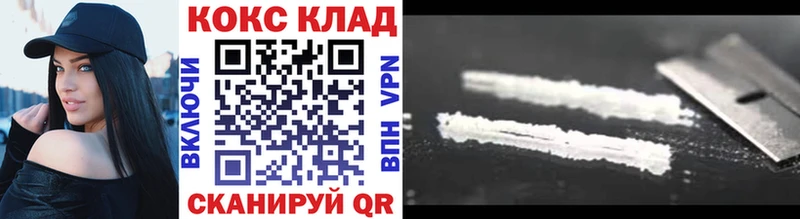 МЕГА зеркало  Магадан  COCAIN 99% 