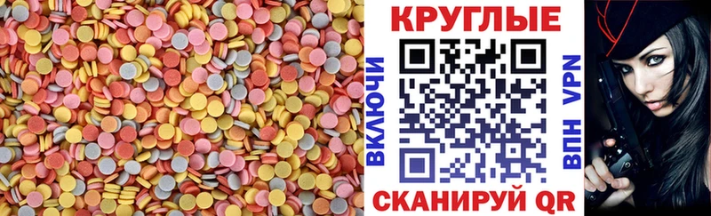 Ecstasy 280 MDMA  Магадан 