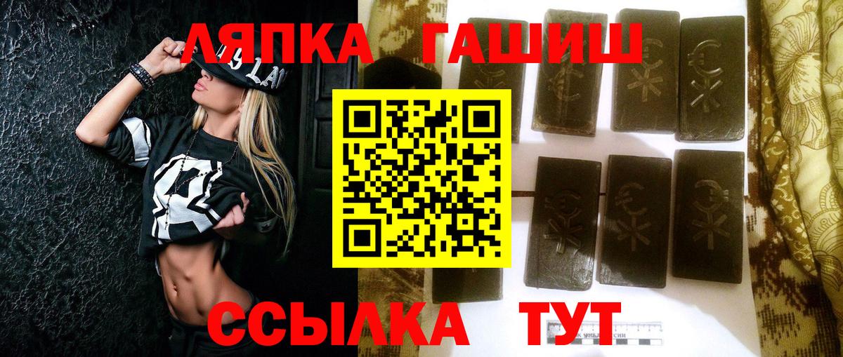 Гашиш hashish Магадан