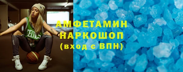 ALPHA PVP Лагань