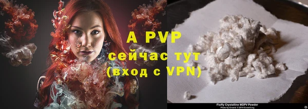 ALPHA PVP Лагань