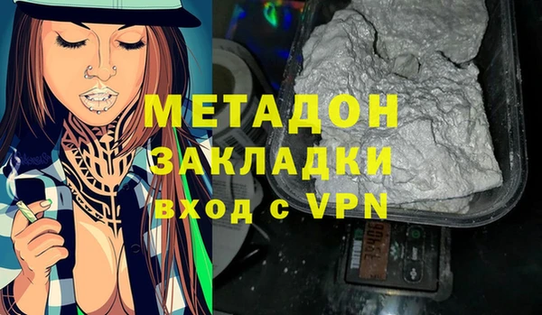 кокаин Лабытнанги