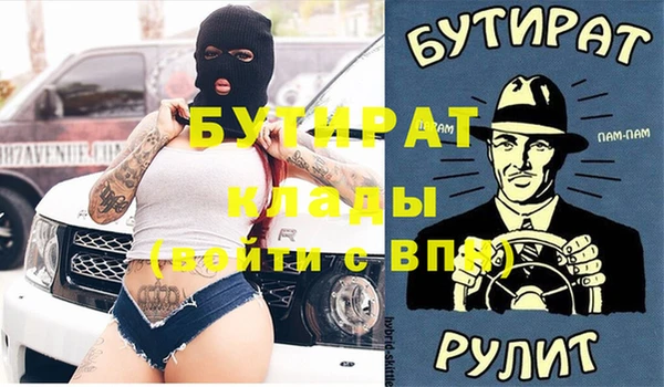 ALPHA PVP Лагань