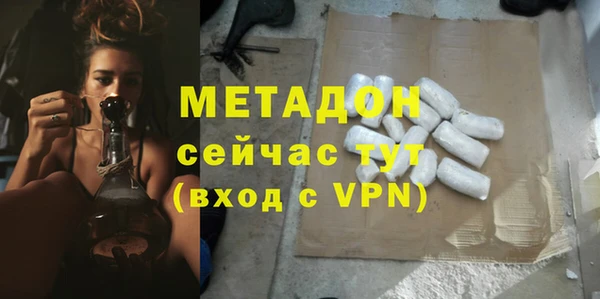 ALPHA PVP Лагань