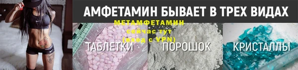 ALPHA PVP Лагань