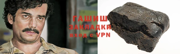 ALPHA PVP Лагань