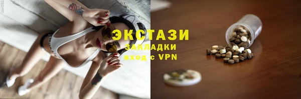 круглые Ладушкин