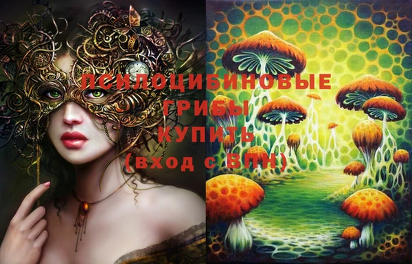 МДМА Кулебаки