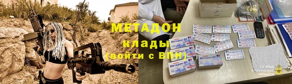 ALPHA PVP Лагань