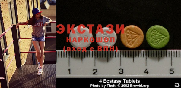 круглые Ладушкин