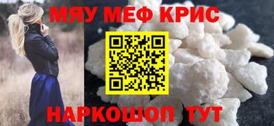 герыч Кандалакша