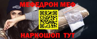 стаф Канаш