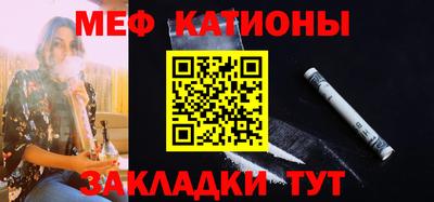 стаф Канаш