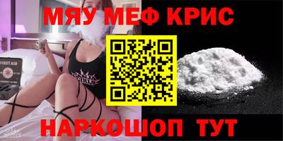 стаф Канаш