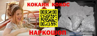 герыч Кандалакша
