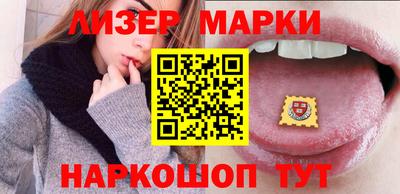 герыч Кандалакша