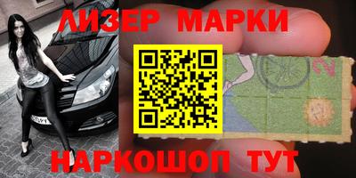 герыч Кандалакша