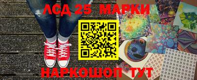 герыч Кандалакша