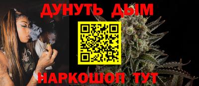 стаф Канаш