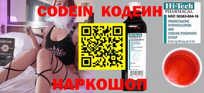 герыч Кандалакша
