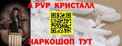 герыч Кандалакша