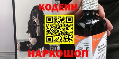 герыч Кандалакша