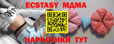 метадон Камышлов