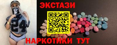 метадон Камышлов