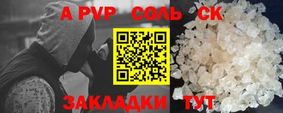 метадон Камышлов