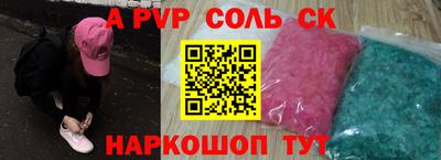 метадон Камышлов