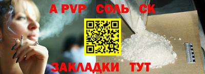 метадон Камышлов