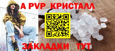 герыч Кандалакша