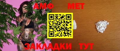 стаф Канаш