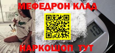 стаф Канаш
