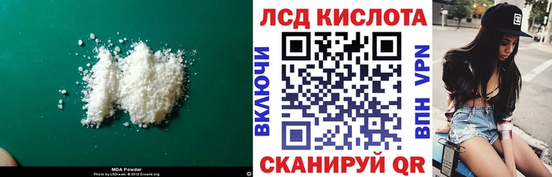 kraken ССЫЛКА  Магадан  LSD-25 экстази кислота 