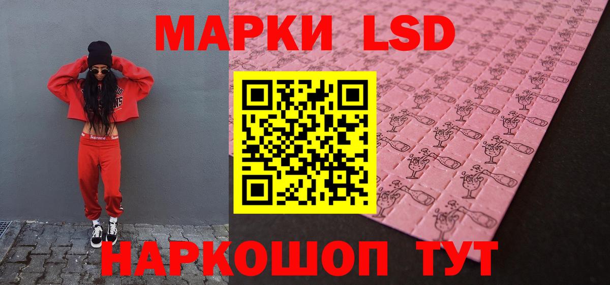 ЛСД экстази ecstasy Магадан
