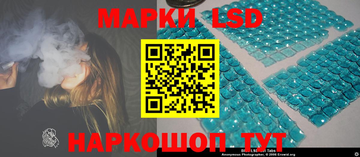 Магадан  ЛСД экстази  ссылка на мегу вход  ЛСД экстази ecstasy  Лсд 25 экстази кислота  Вход с VPN 