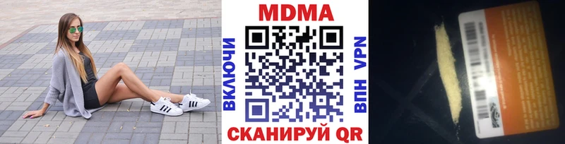 МДМА Molly  где можно купить   Магадан 