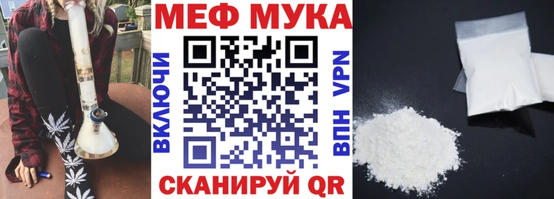 Меф мяу мяу  Магадан