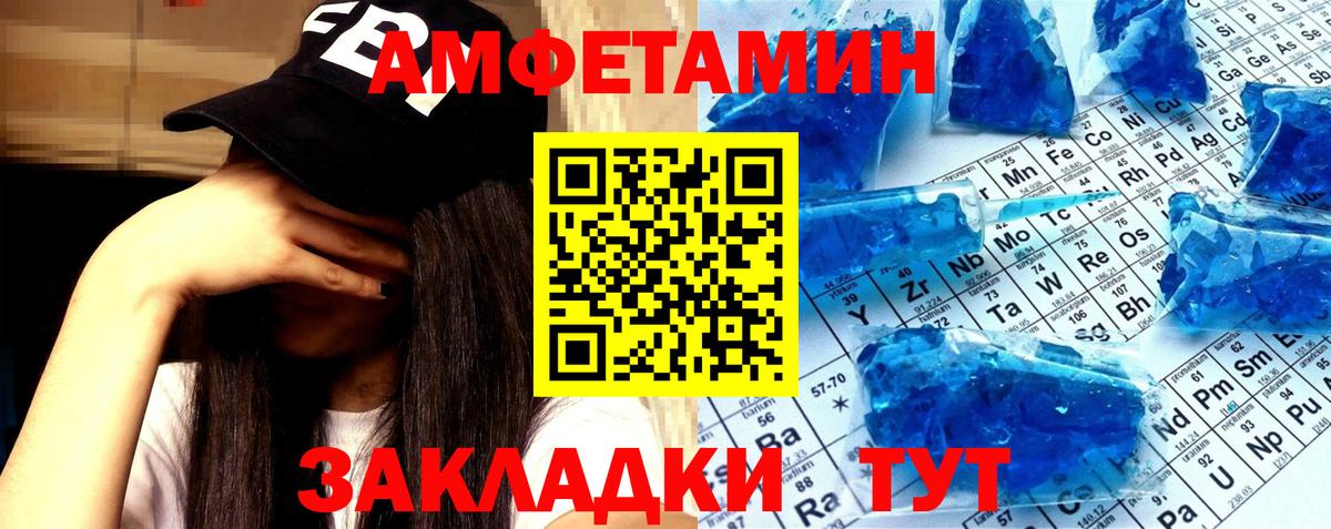 КОКАИН  МЕТАМФЕТАМИН  ГАШИШ  Мефедрон   МЕФ  Бошки Шишки  Магадан  Вход с VPN 