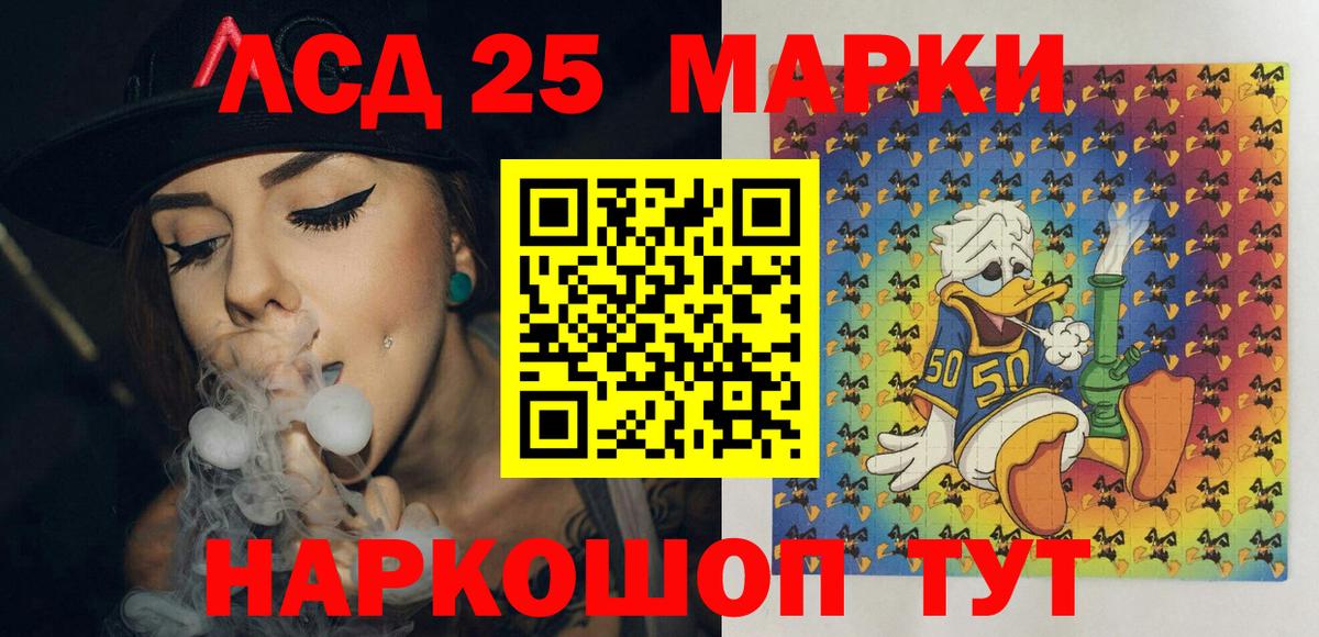 Наркотические марки 1,8мг  Вход с VPN  Магадан  Марки N-bome  Наркотические марки 1,8мг 