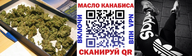 ТГК гашишное масло  цена наркотик  Магадан 