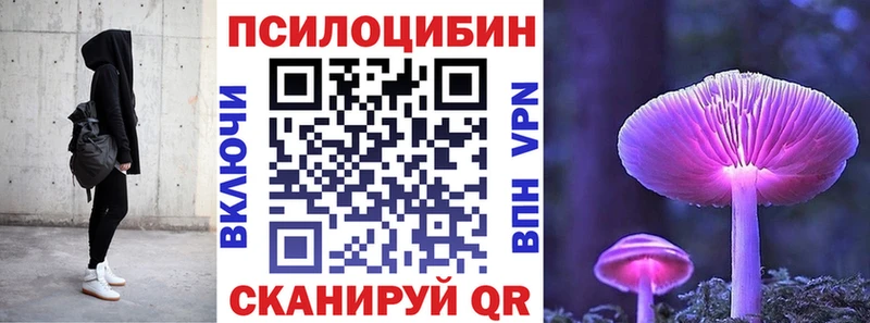 Галлюциногенные грибы ЛСД  Магадан 