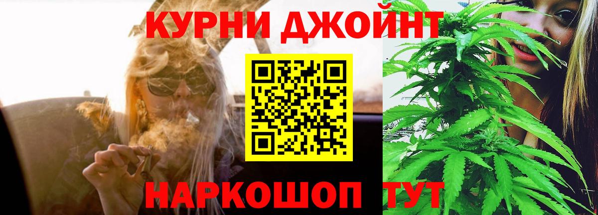 Марихуана OG Kush  Вход с VPN  Бошки марихуана тримм  Магадан  Бошки марихуана план 