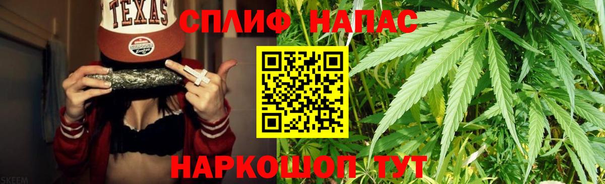 МАРИХУАНА гибрид Магадан